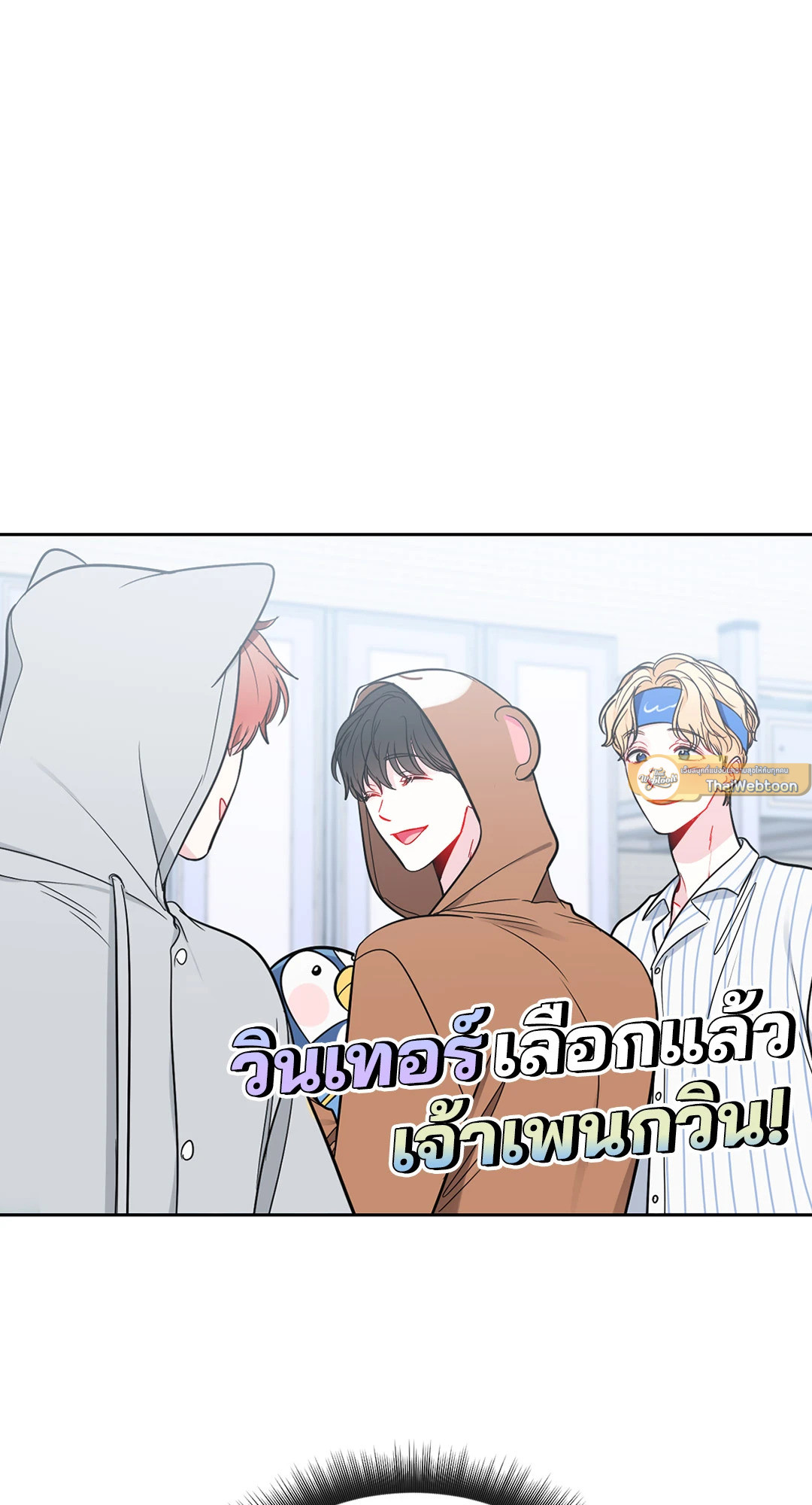หน้า 25
