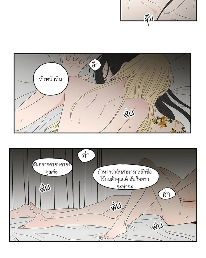 หน้า 27