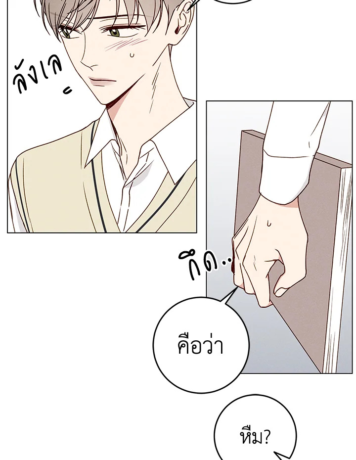 หน้า 49