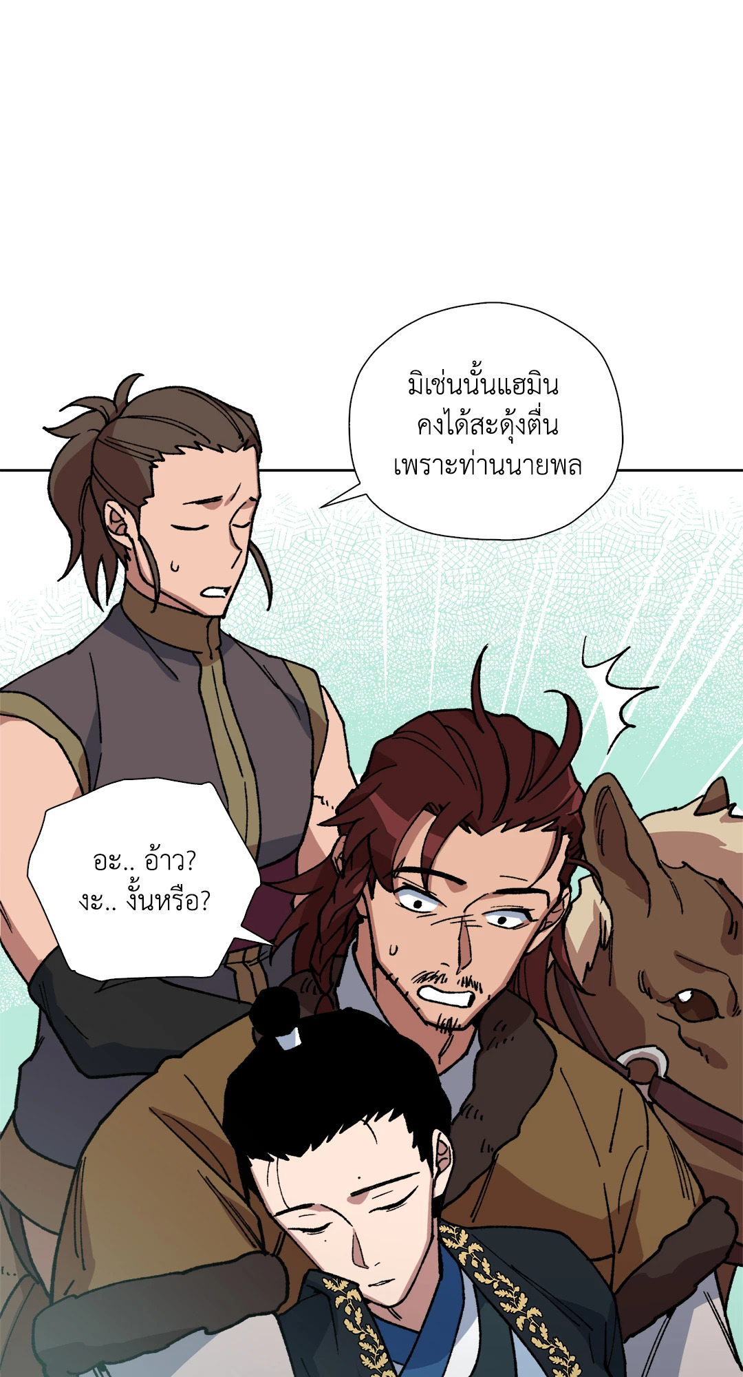 หน้า 49