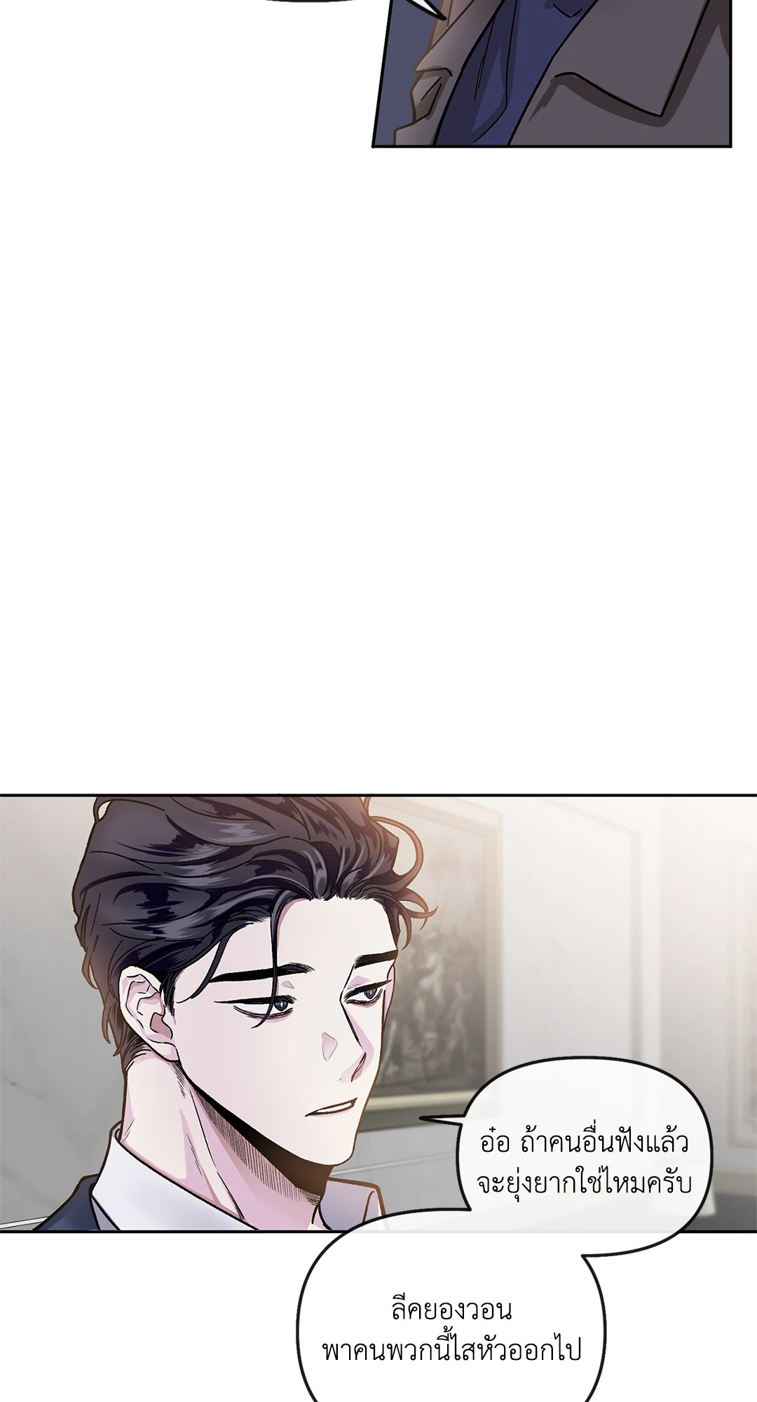 หน้า 65