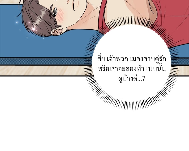 หน้า 66