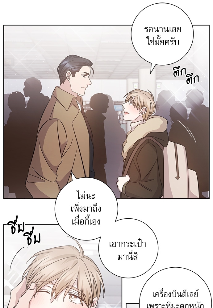 หน้า 29