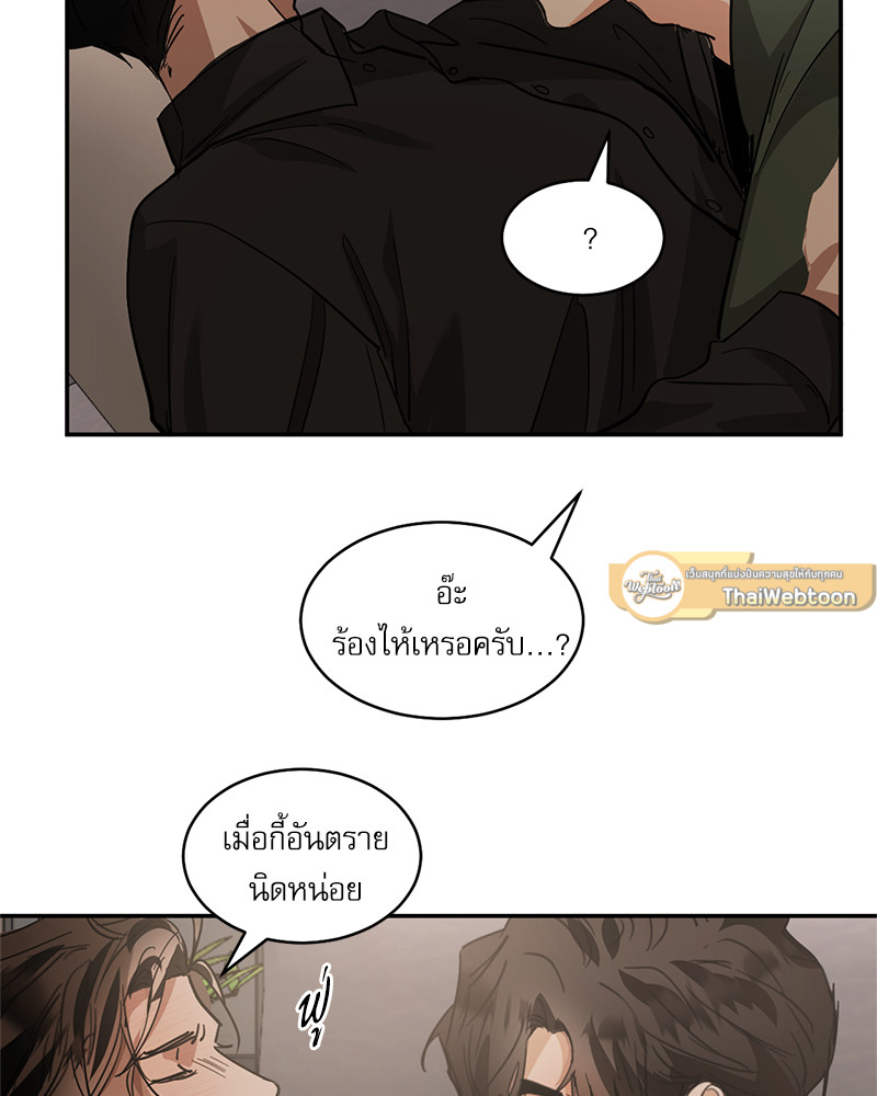 หน้า 51