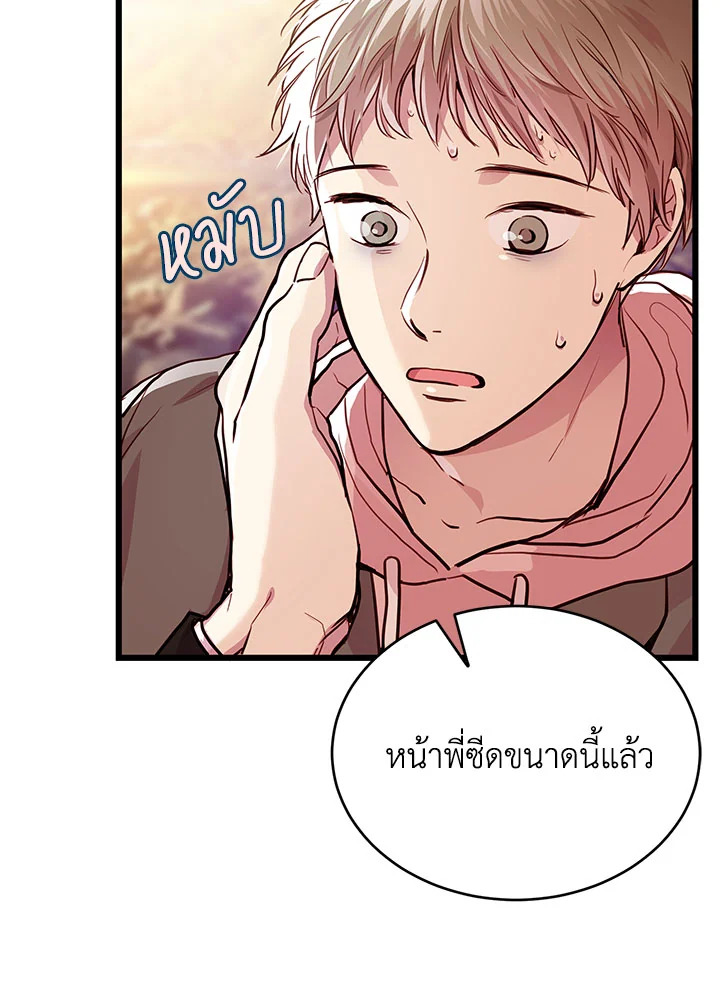 หน้า 61