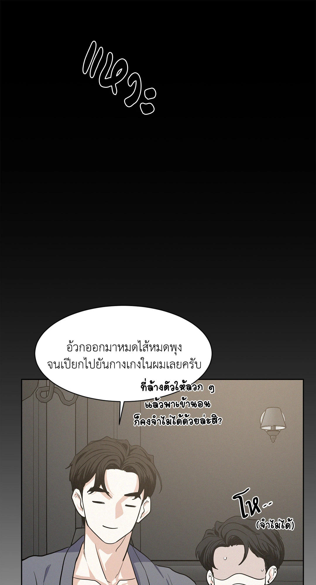 หน้า 33