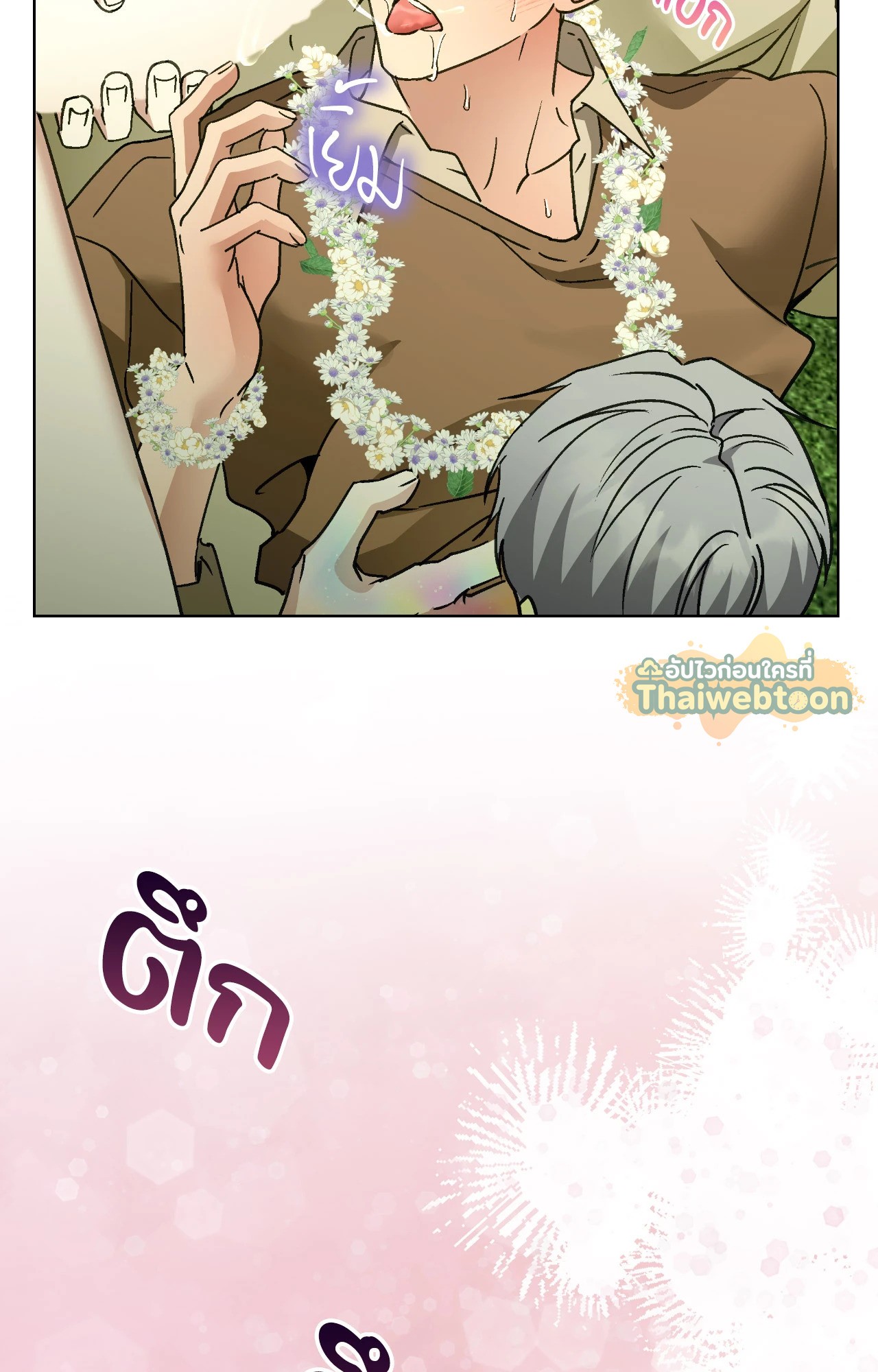 หน้า 47