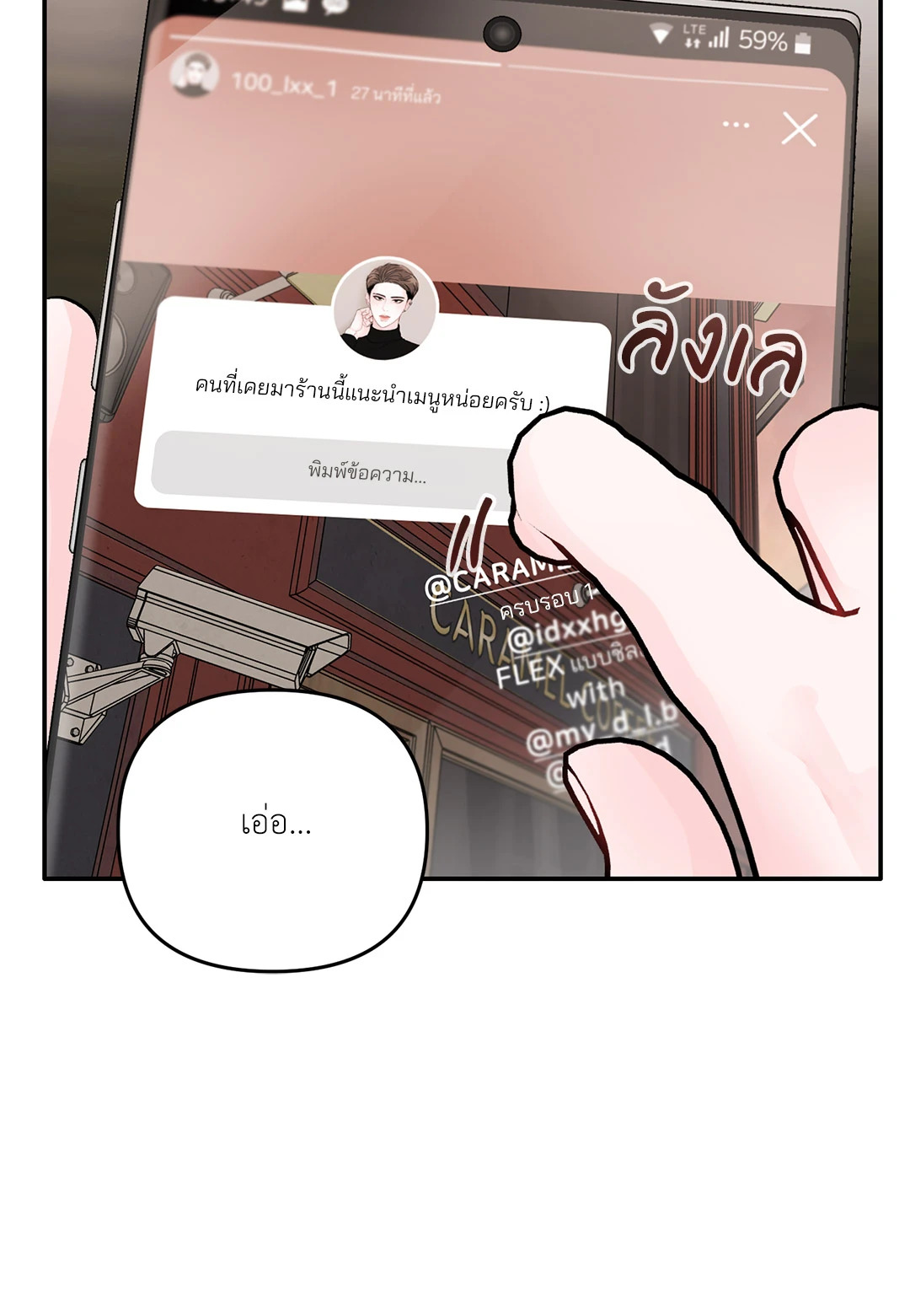 หน้า 36