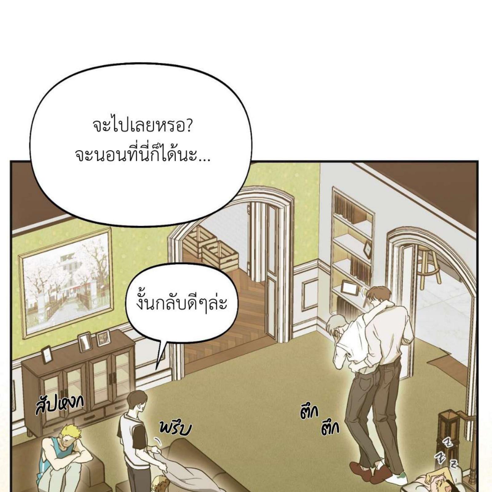 หน้า 90