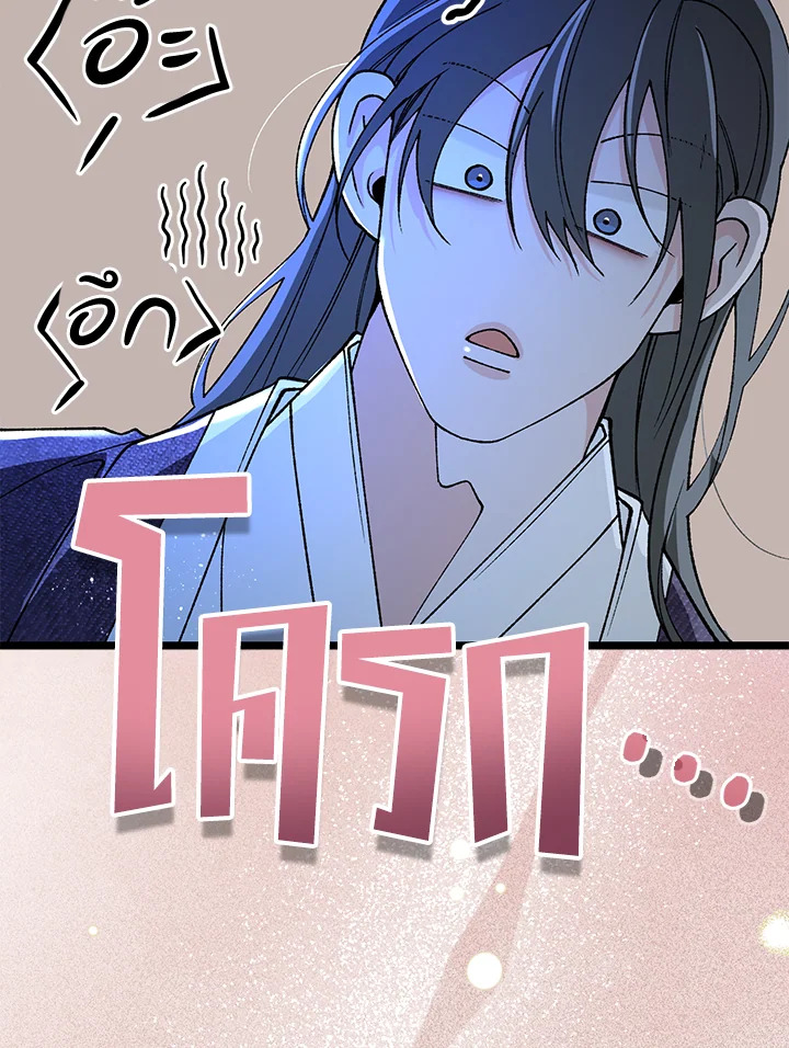 หน้า 86