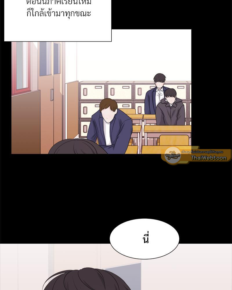 หน้า 83