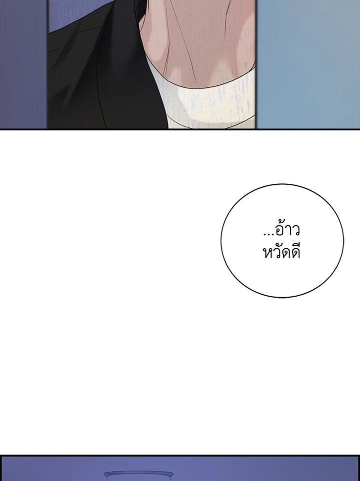หน้า 114
