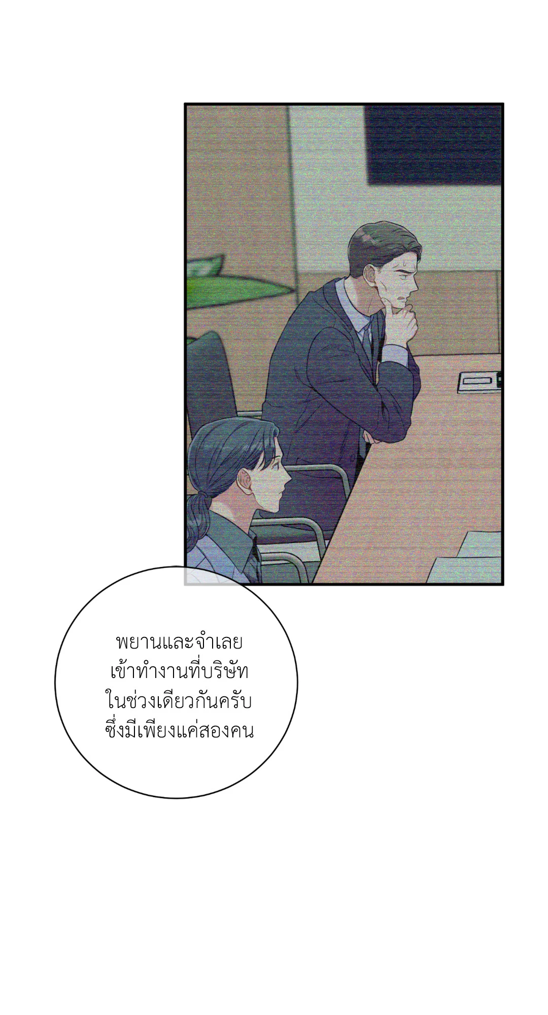 หน้า 57