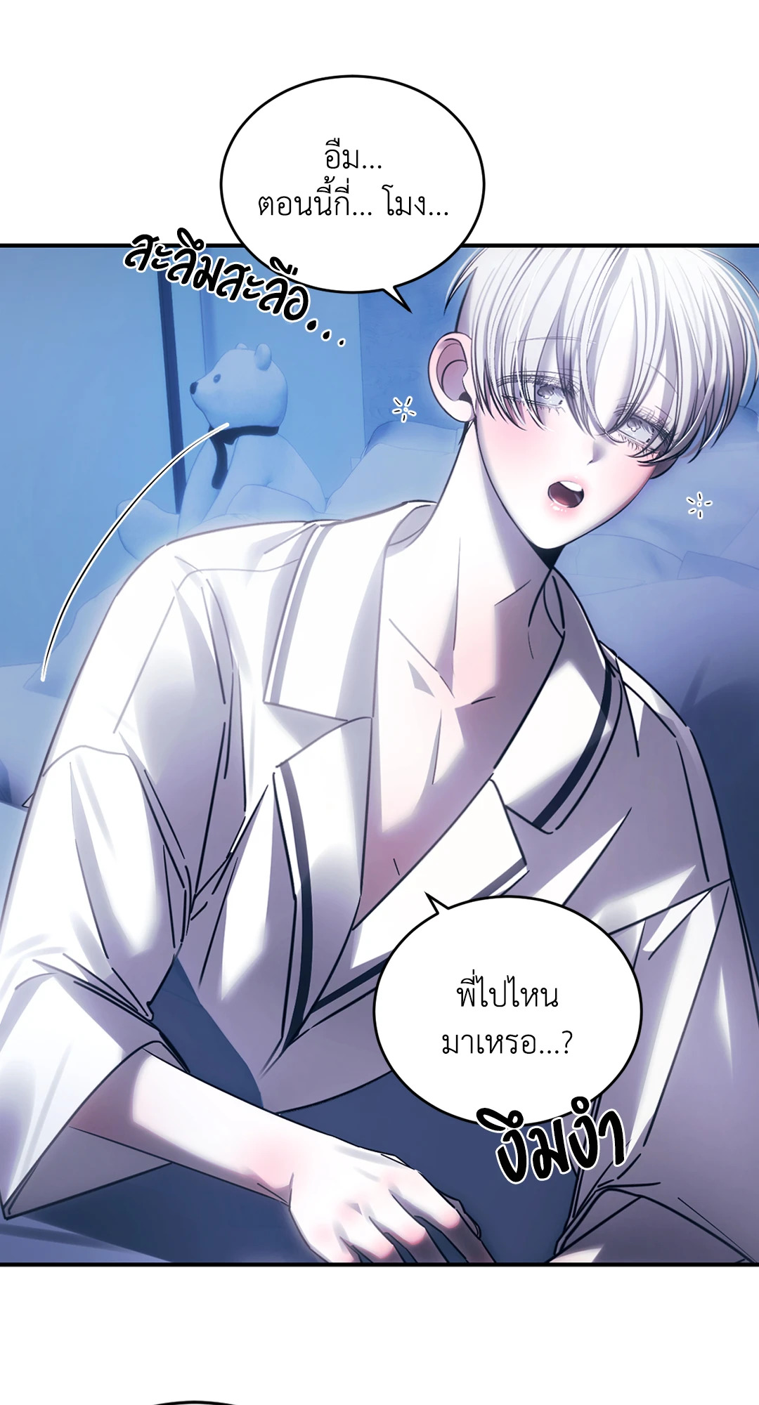หน้า 7