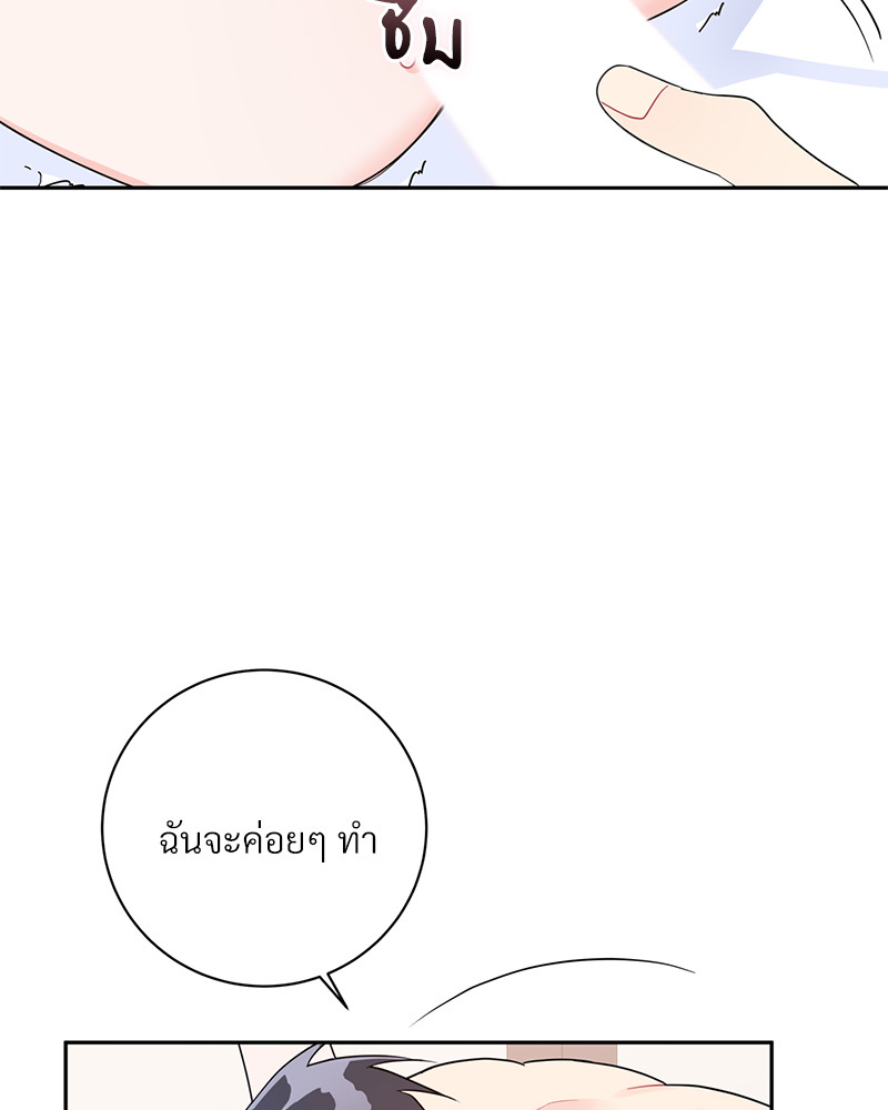 หน้า 69