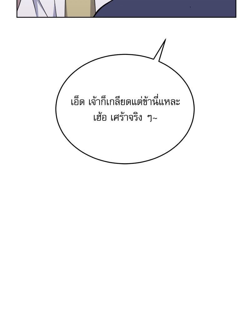 หน้า 108