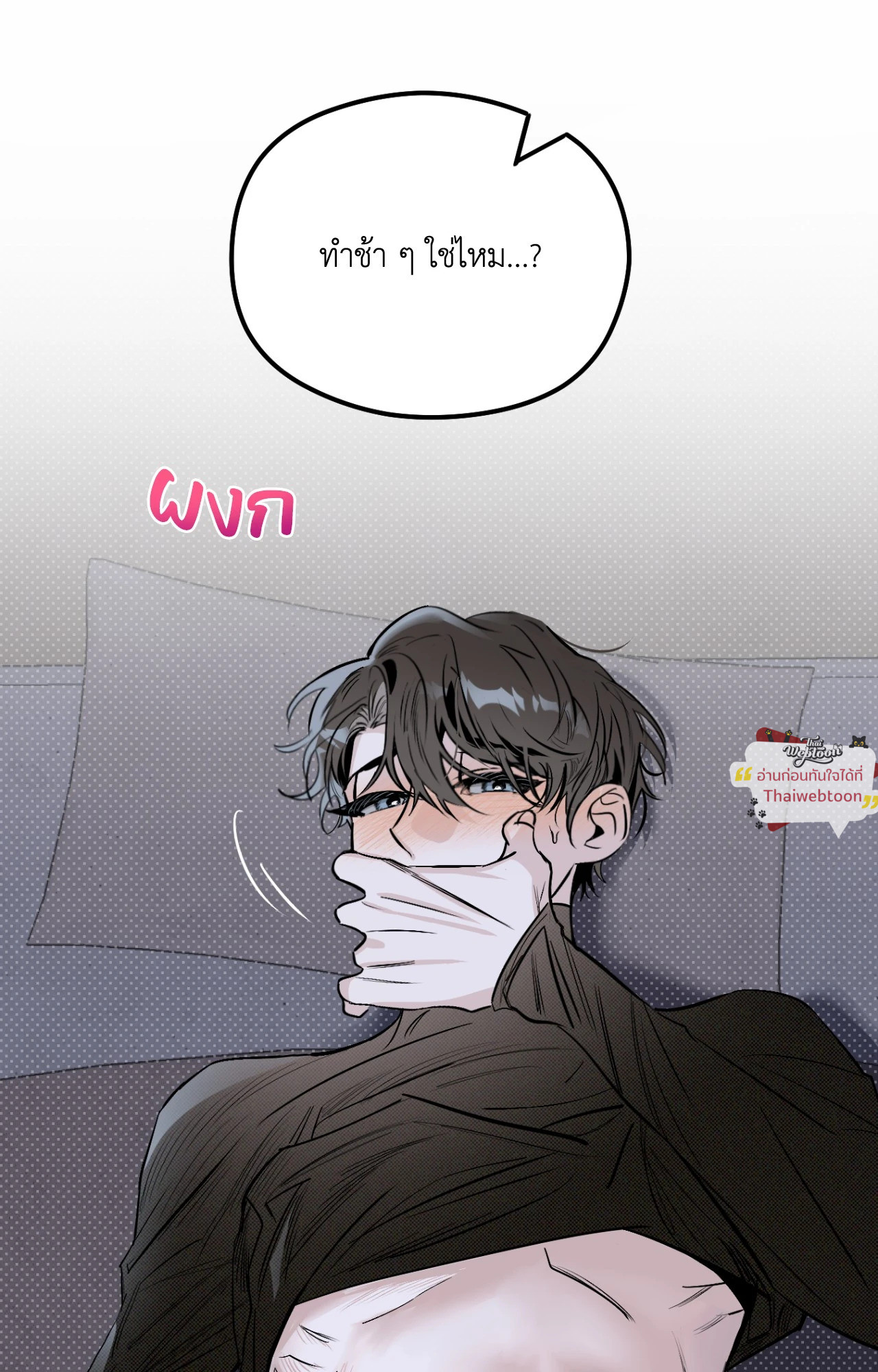 หน้า 76