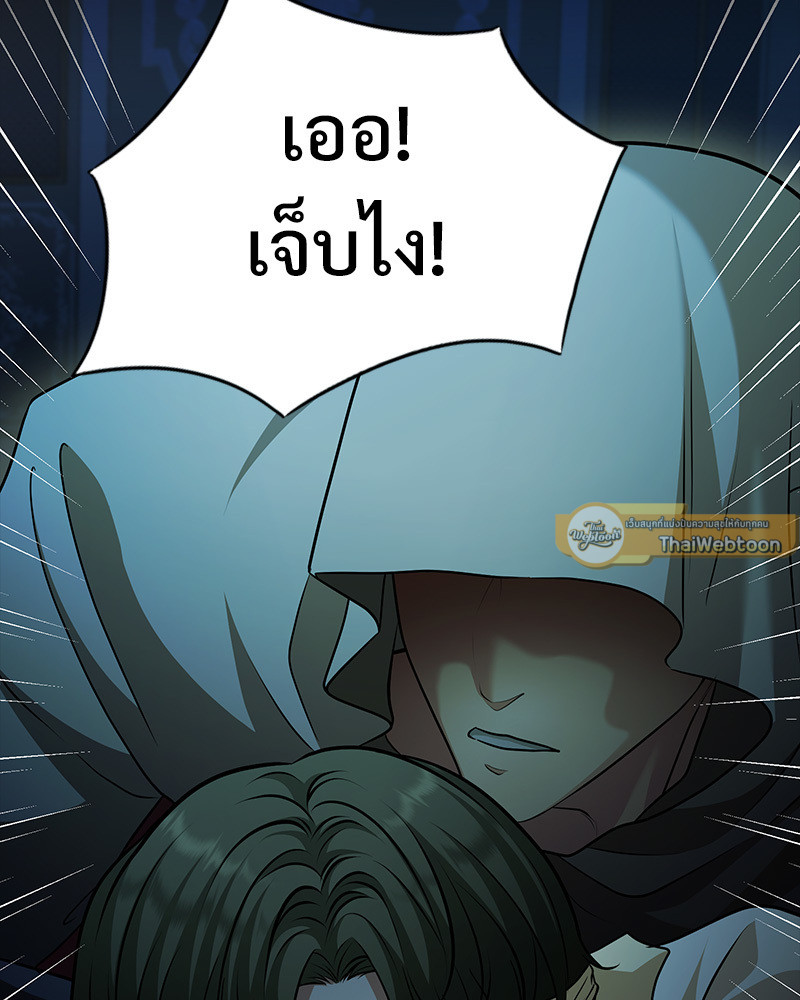 หน้า 128
