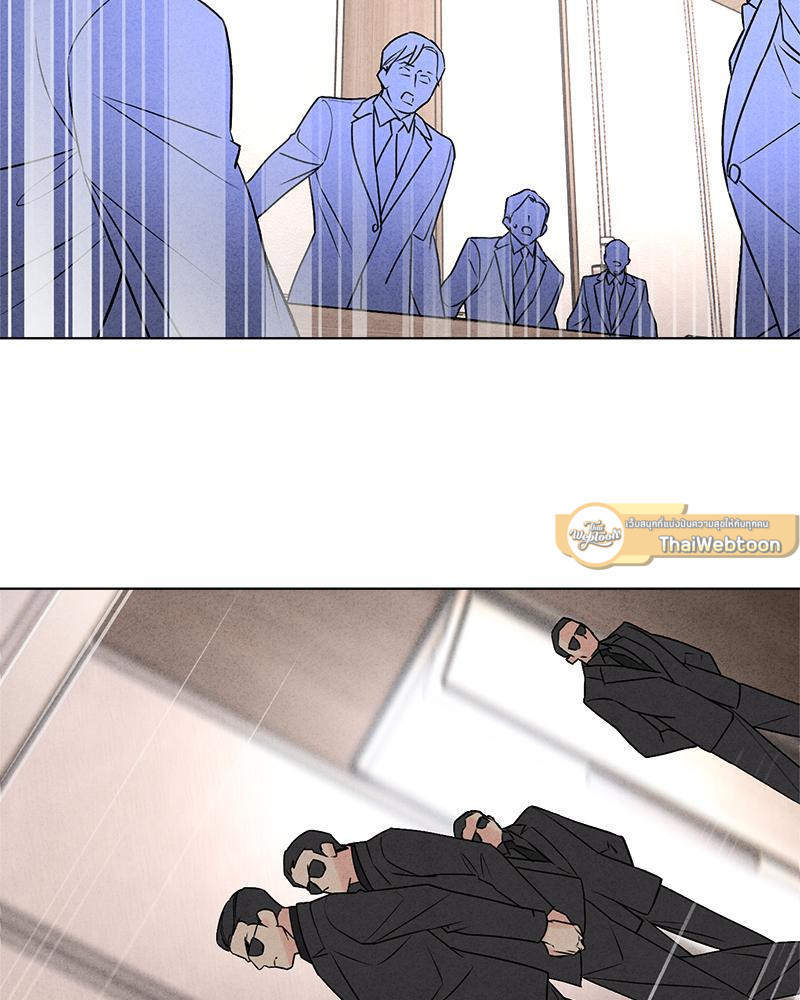 We're not brother at all ตอนที่ 59 - รูปที่ 2