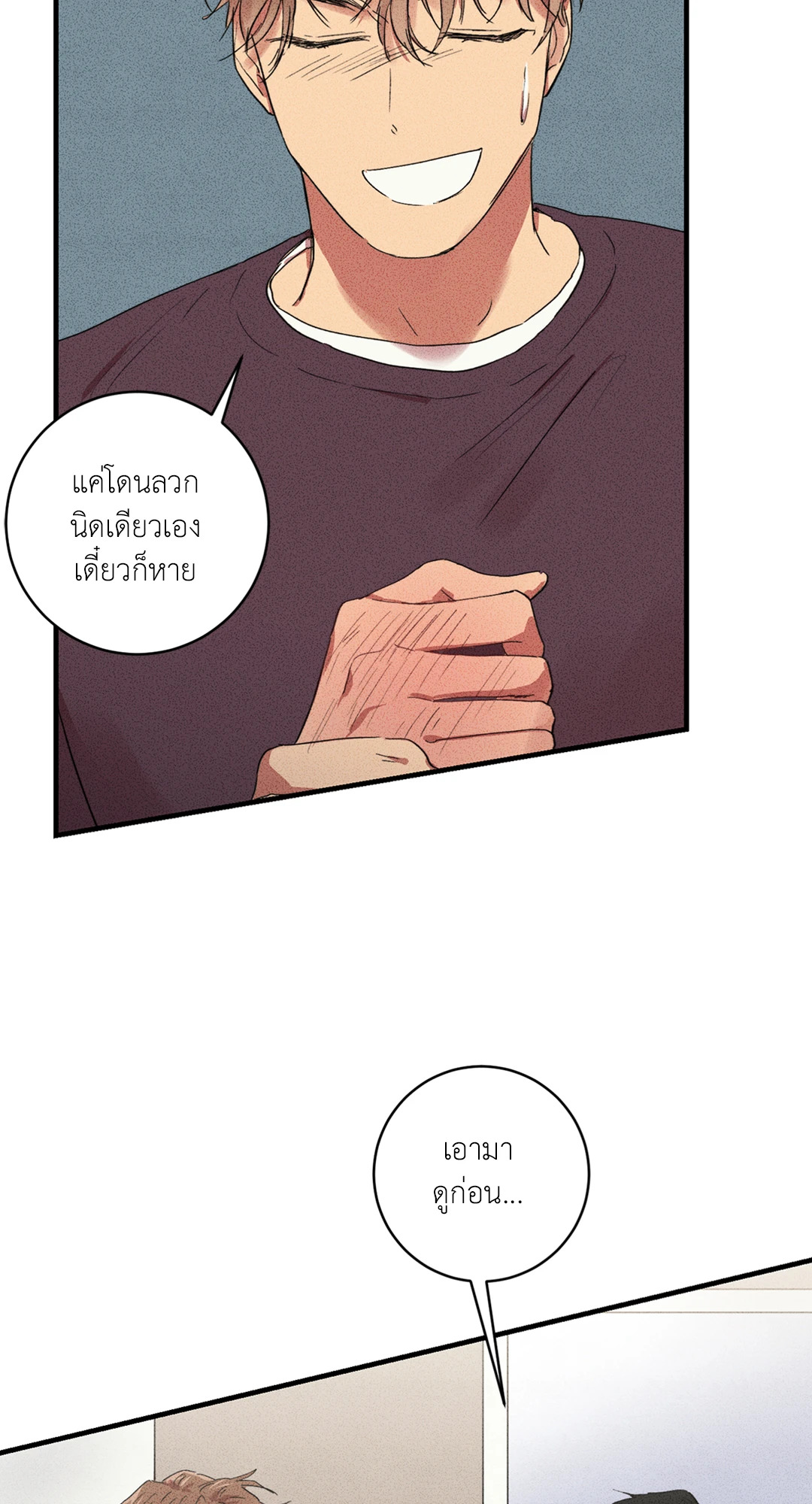 หน้า 63