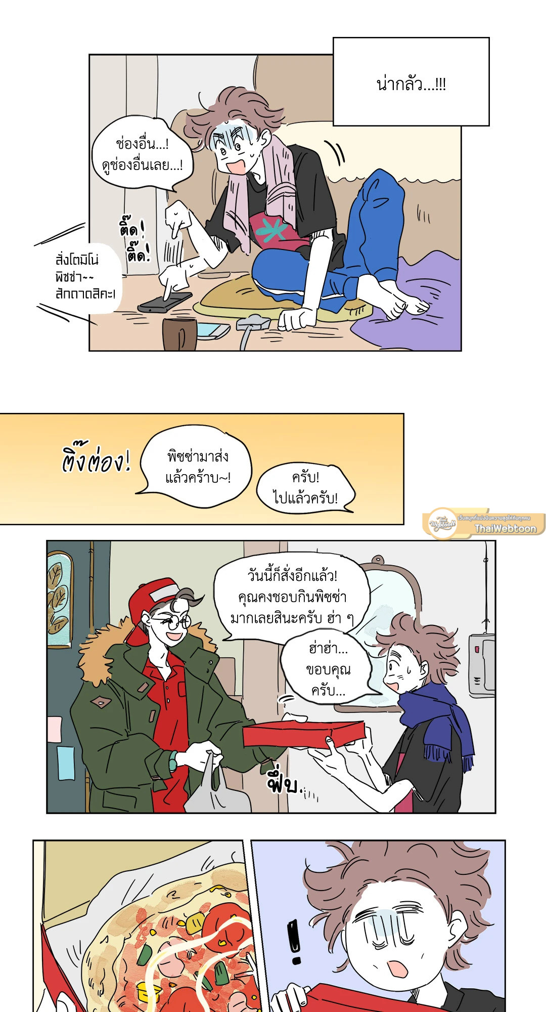 หน้า 17