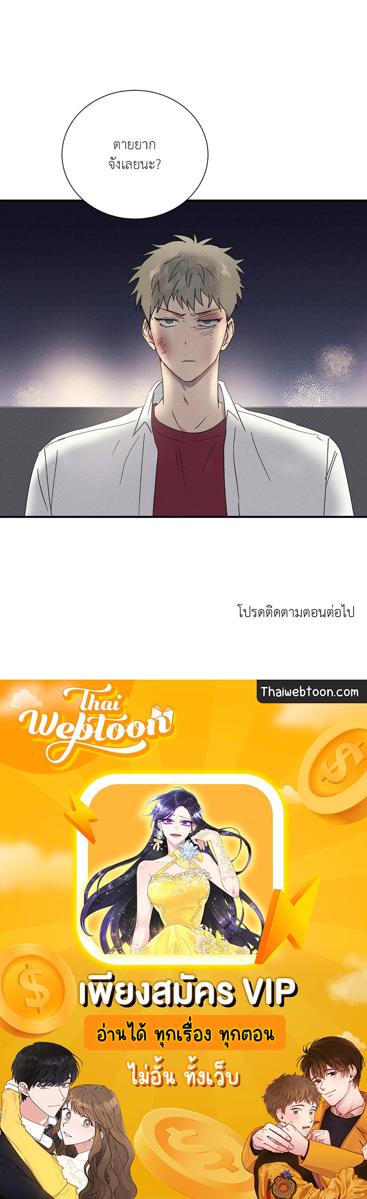 หน้า 70