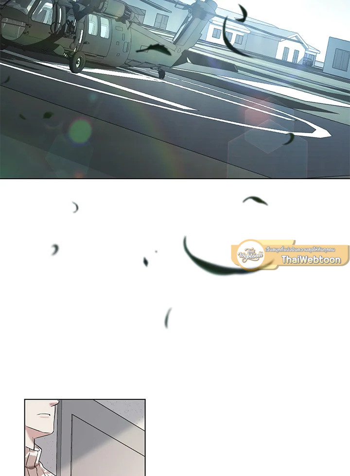 AMON สุดคณานับ ตอนที่ 43 - รูปที่ 2