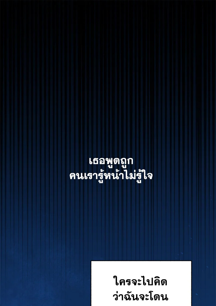 หน้า 88