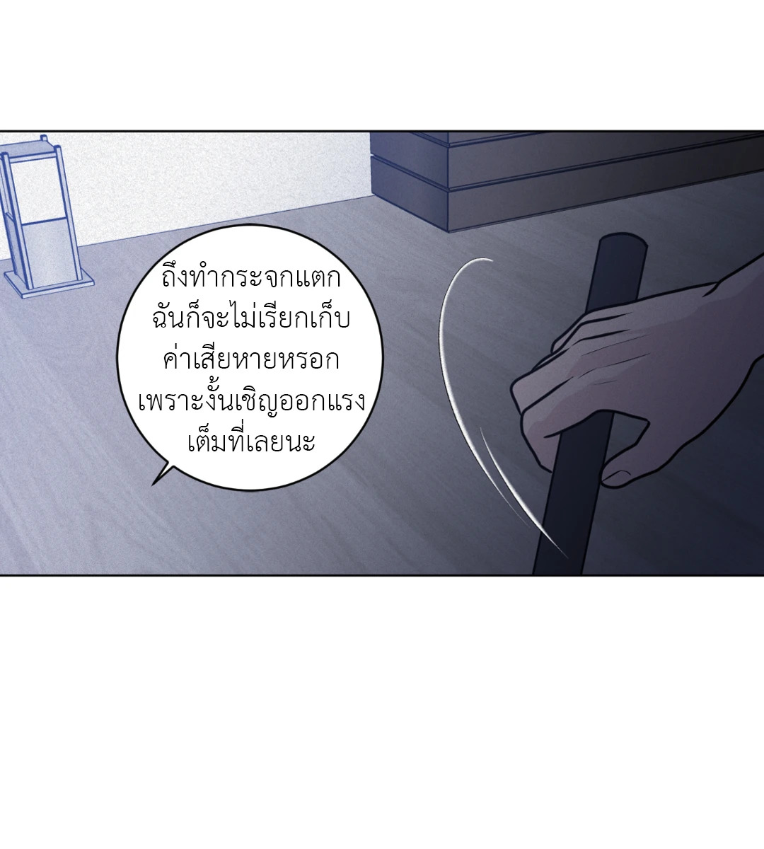หน้า 55