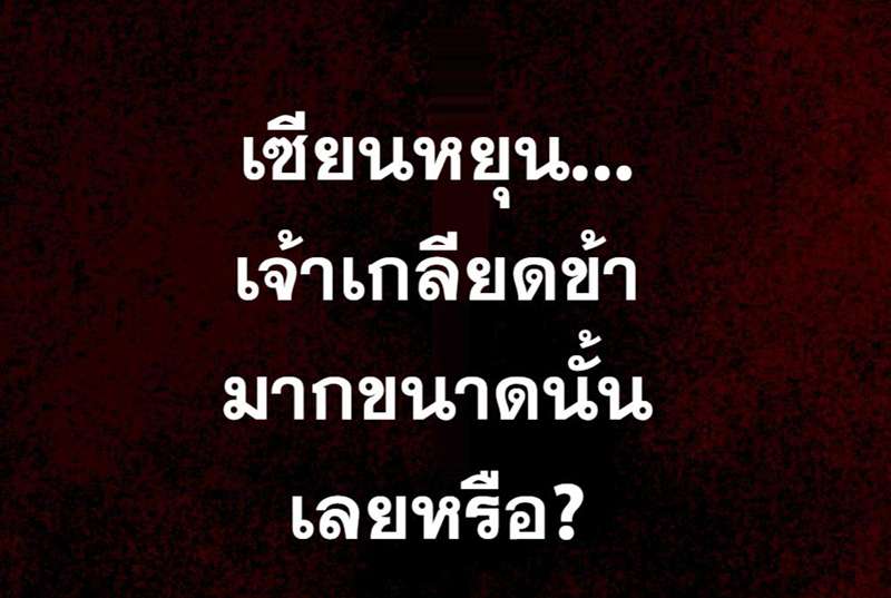หน้า 31