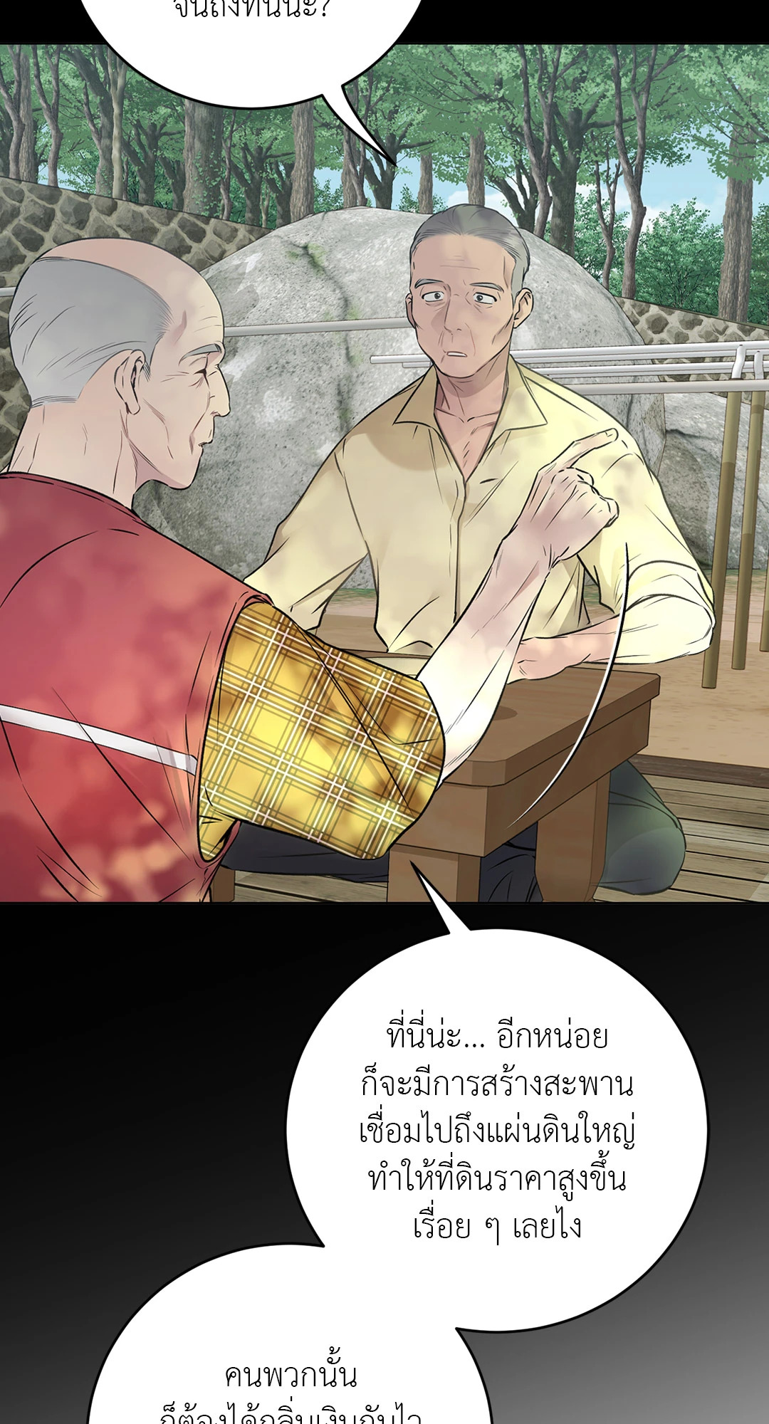 หน้า 46