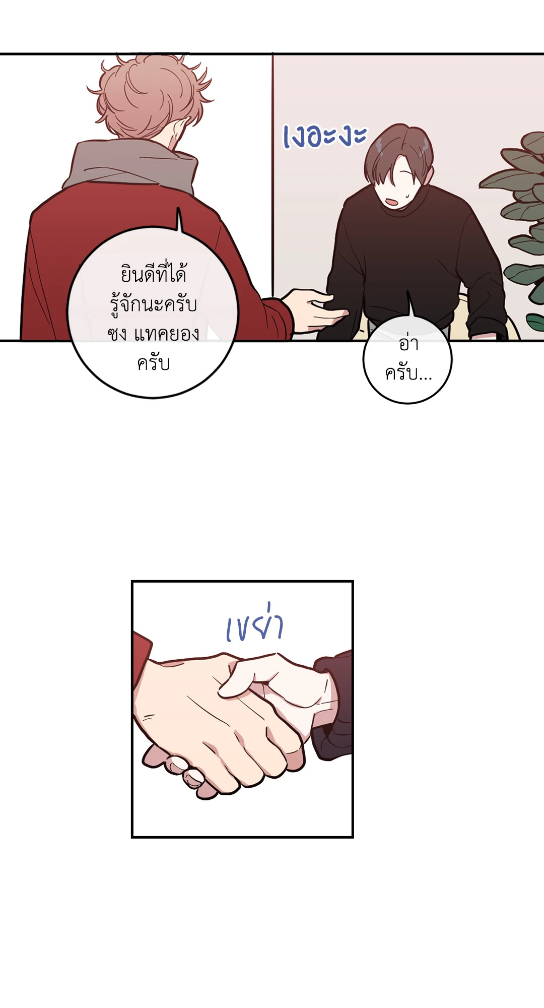 หน้า 33