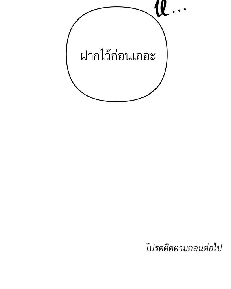 หน้า 100