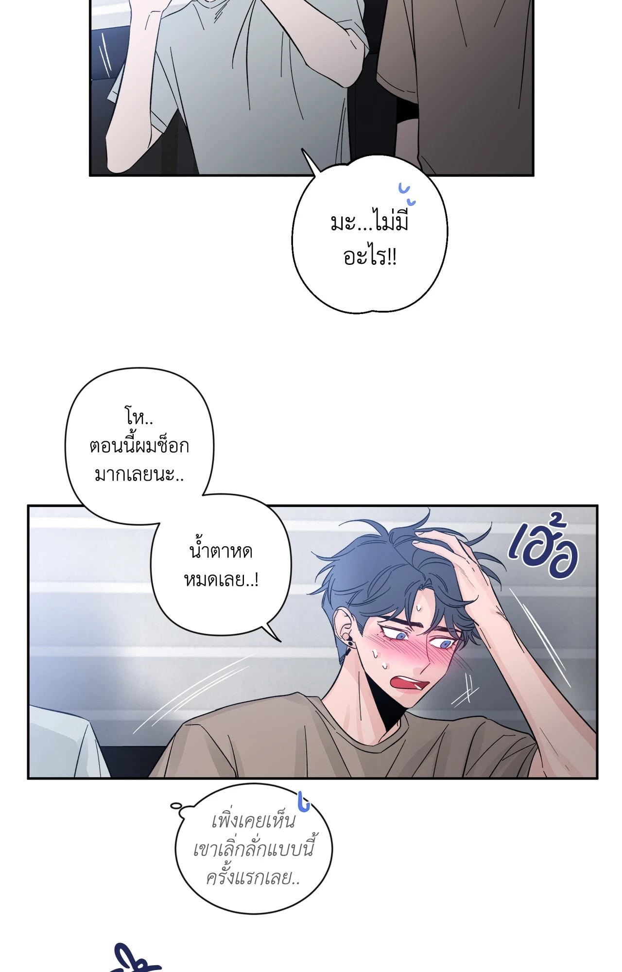 หน้า 21