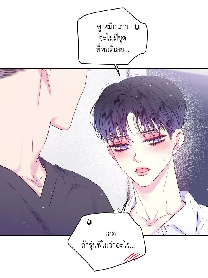 หน้า 41