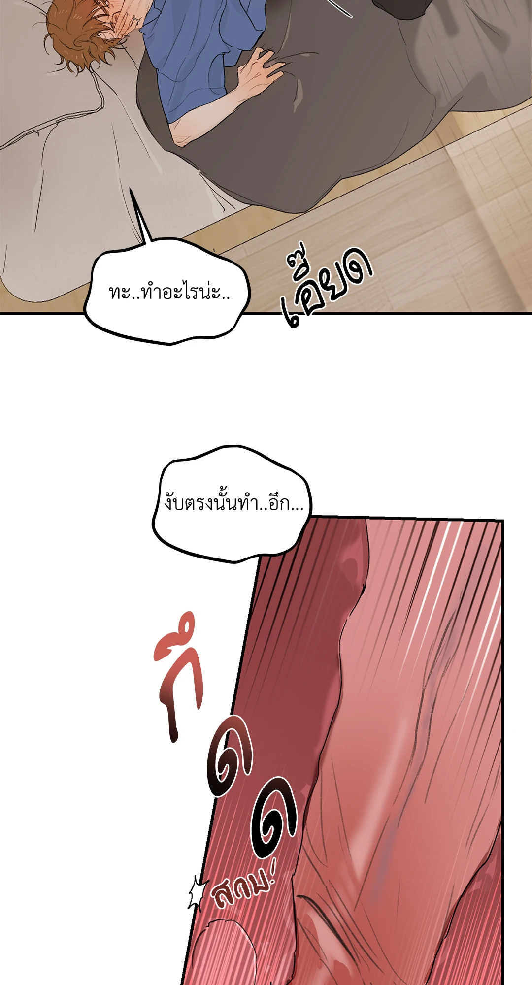 หน้า 56