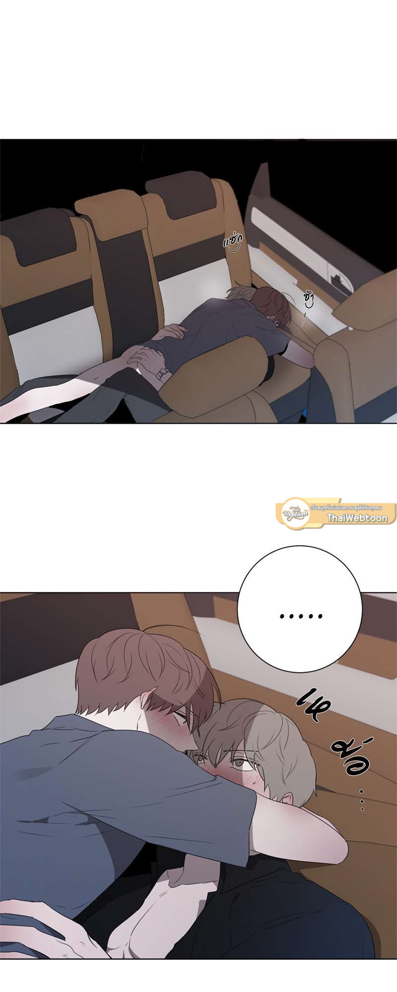 หน้า 17