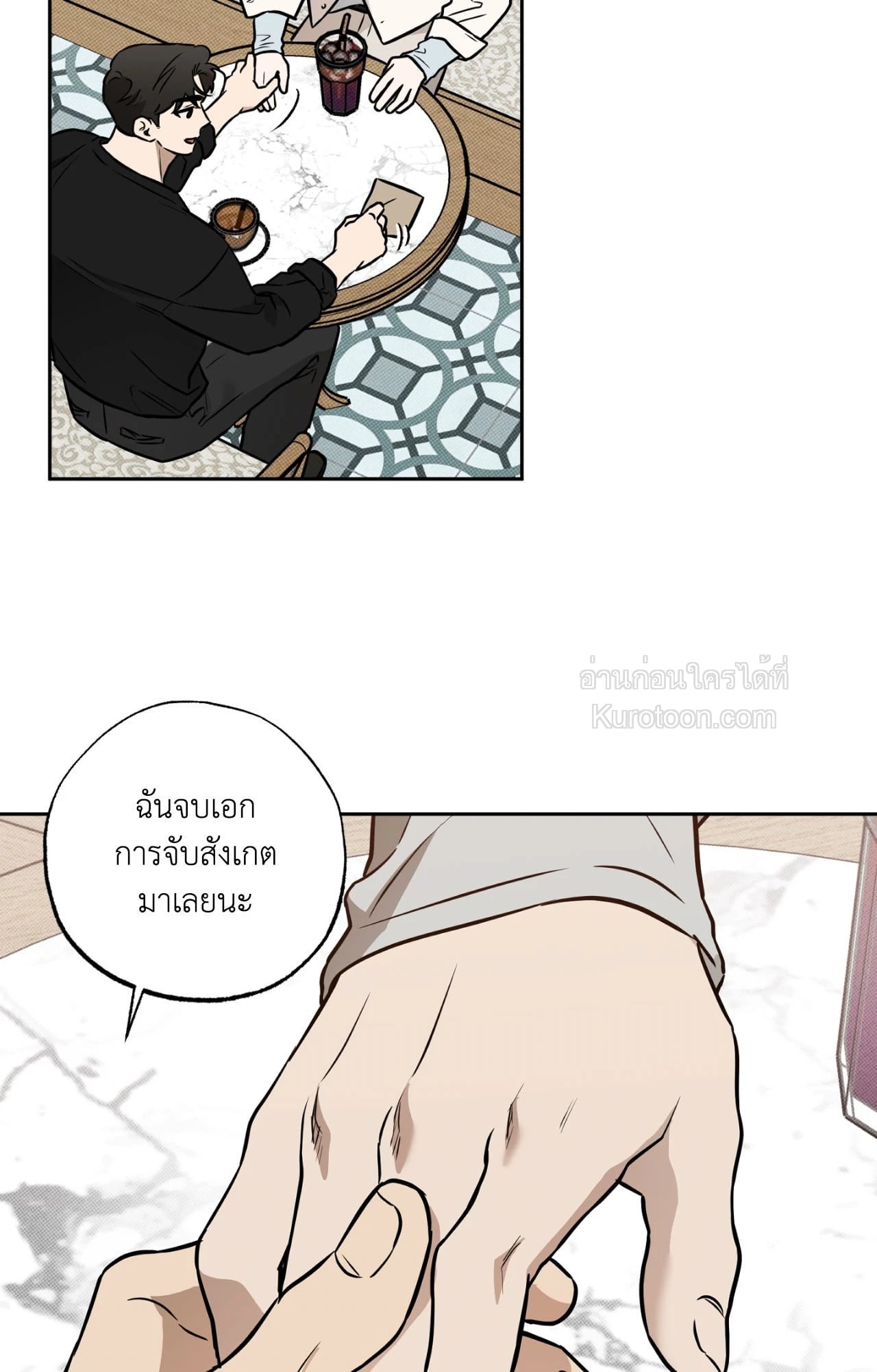 หน้า 49