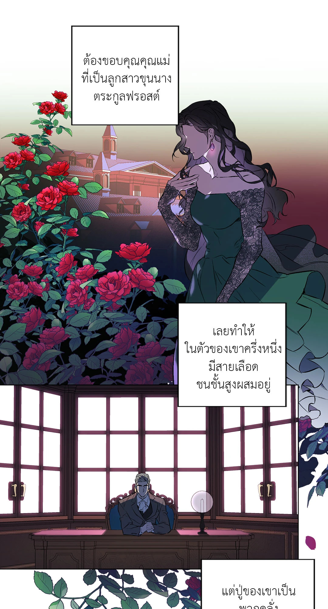 หน้า 44