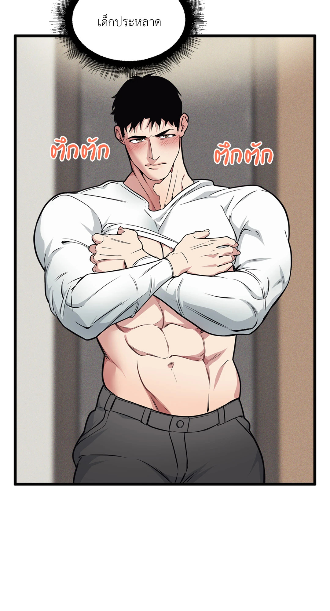 หน้า 48
