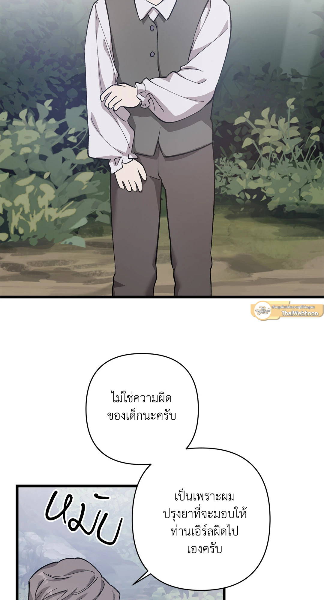 หน้า 59