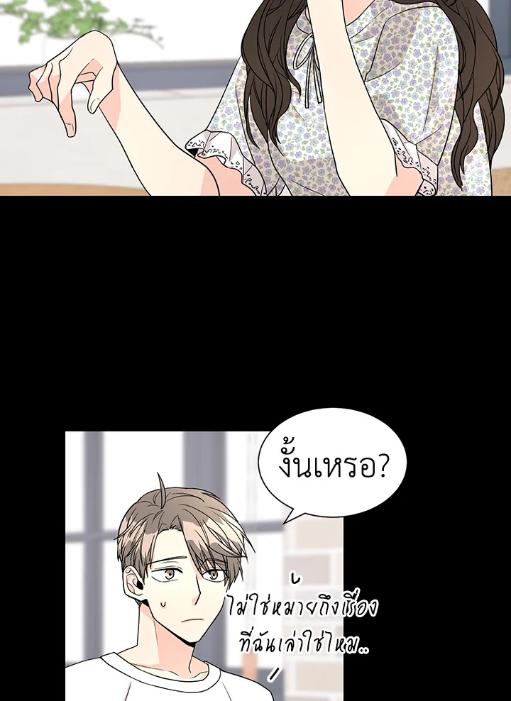 หน้า 21