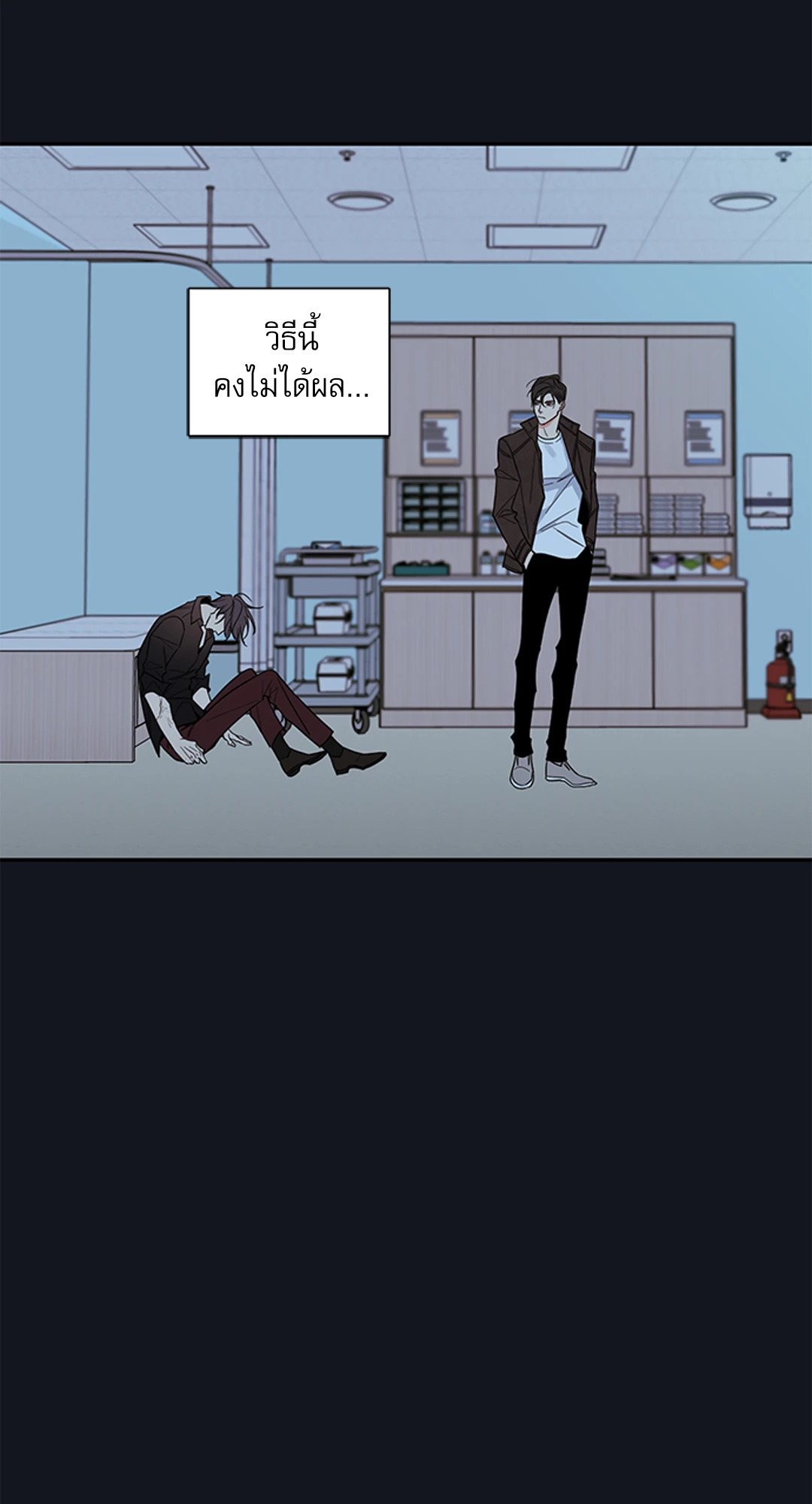 หน้า 25