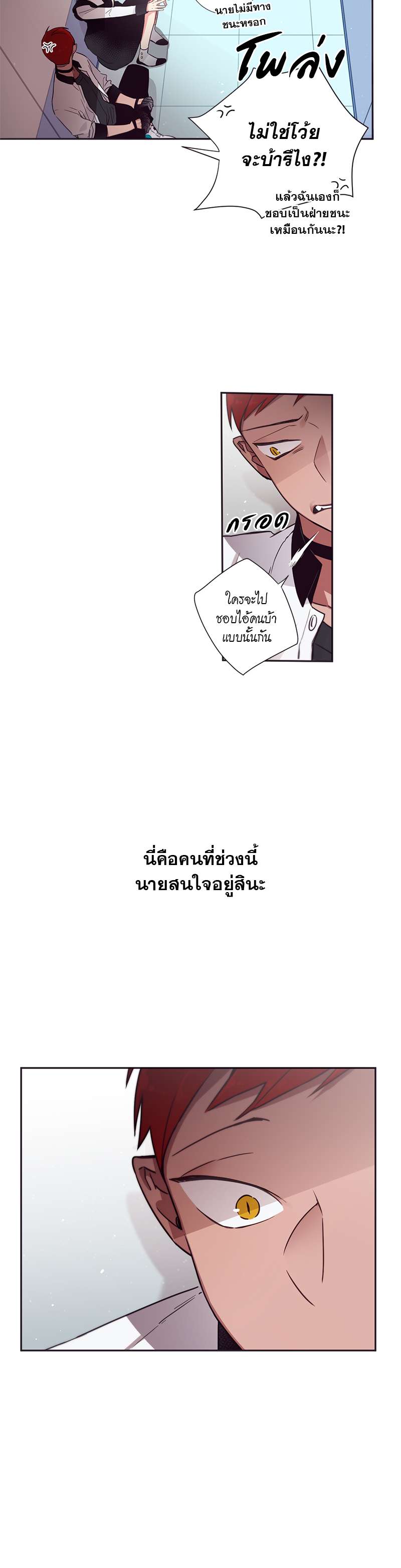 หน้า 26