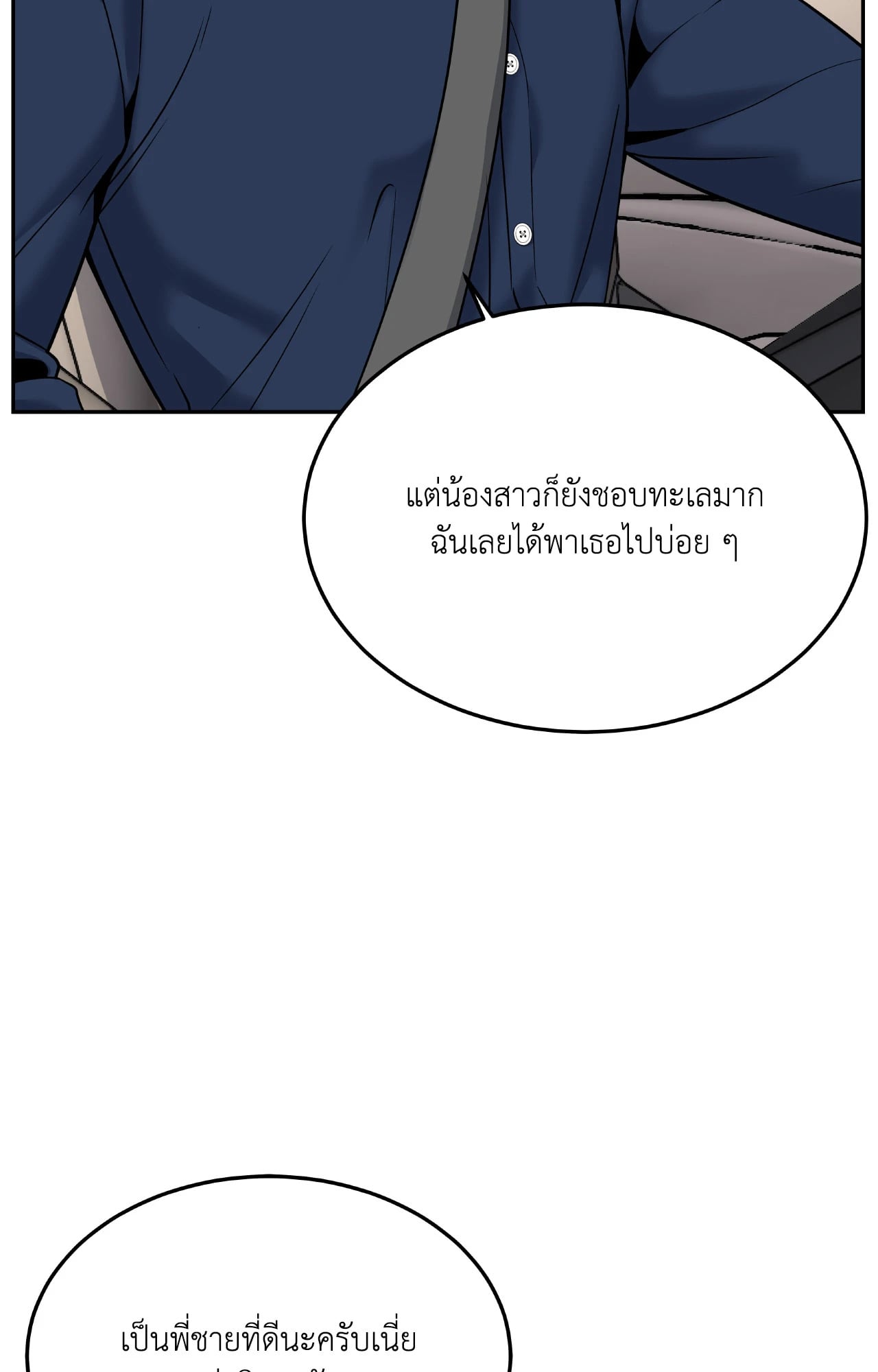 หน้า 67