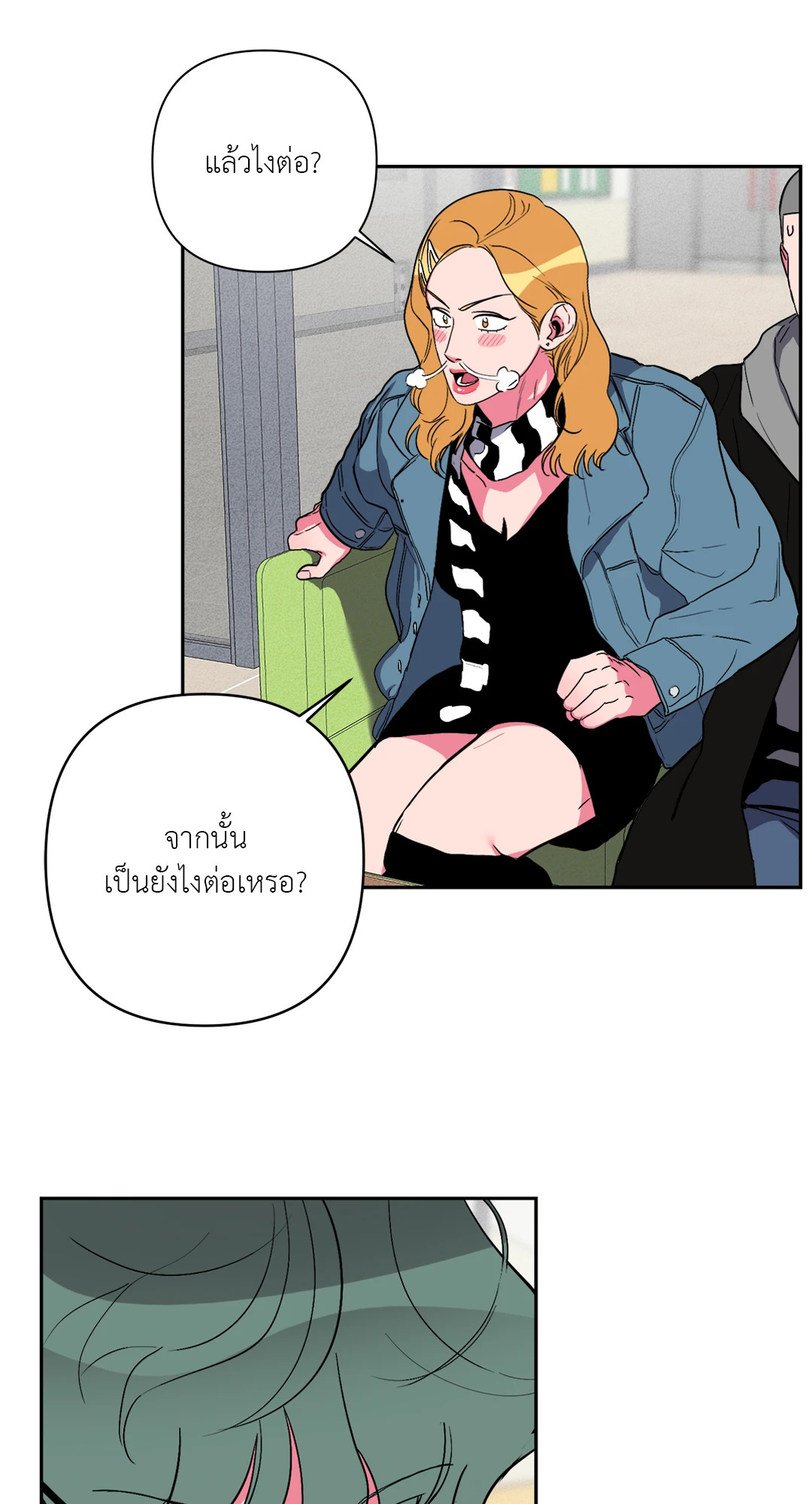 หน้า 46