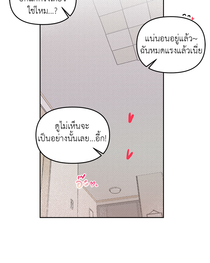 หน้า 65