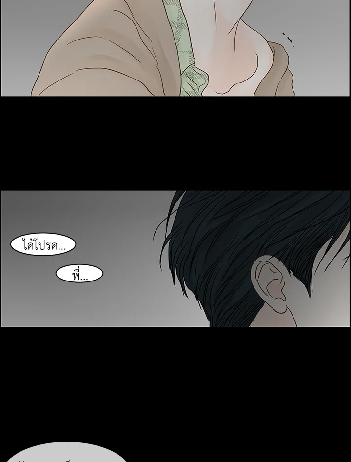 หน้า 81