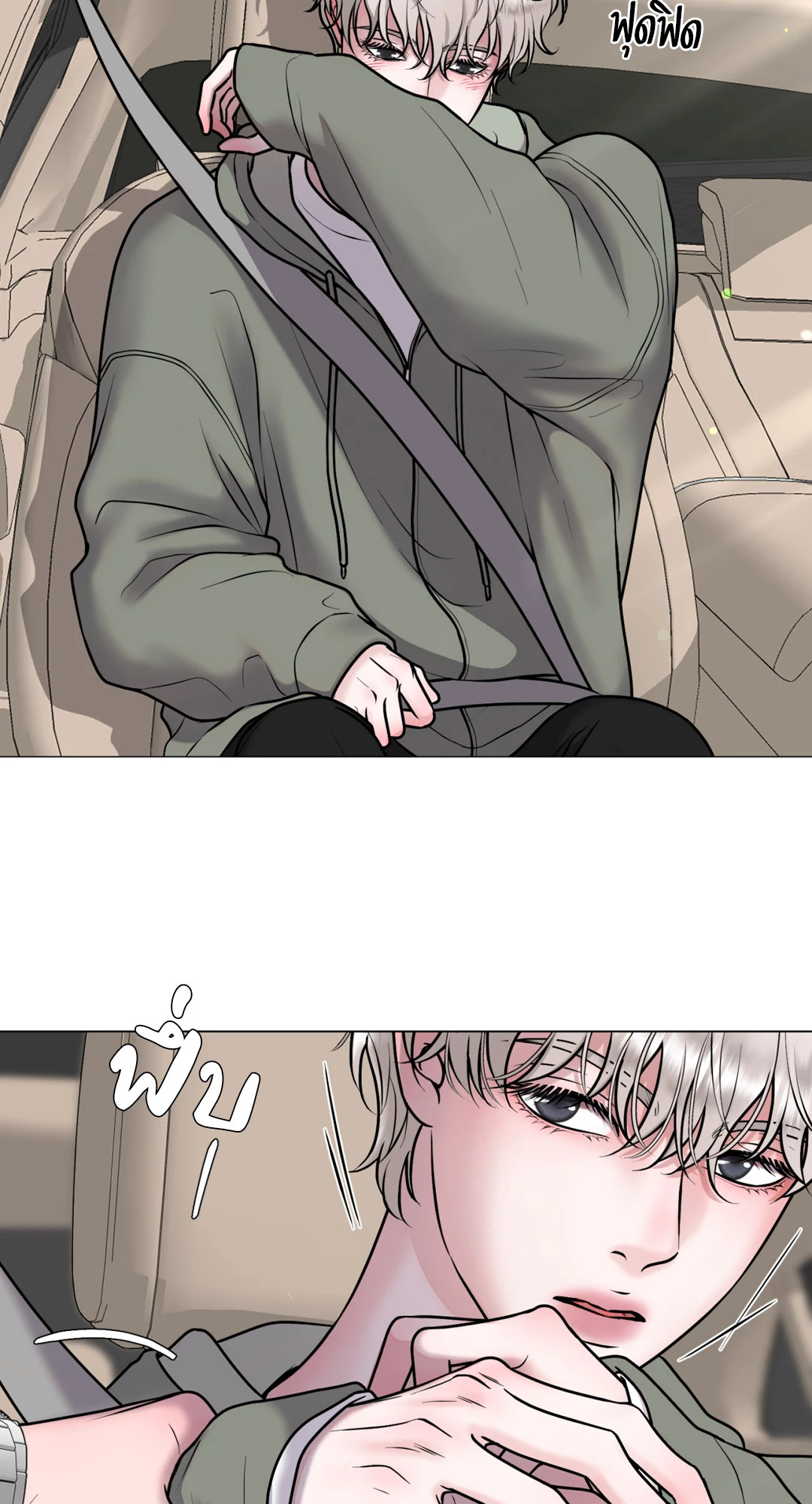 หน้า 71