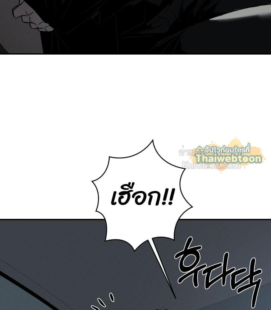 หน้า 121